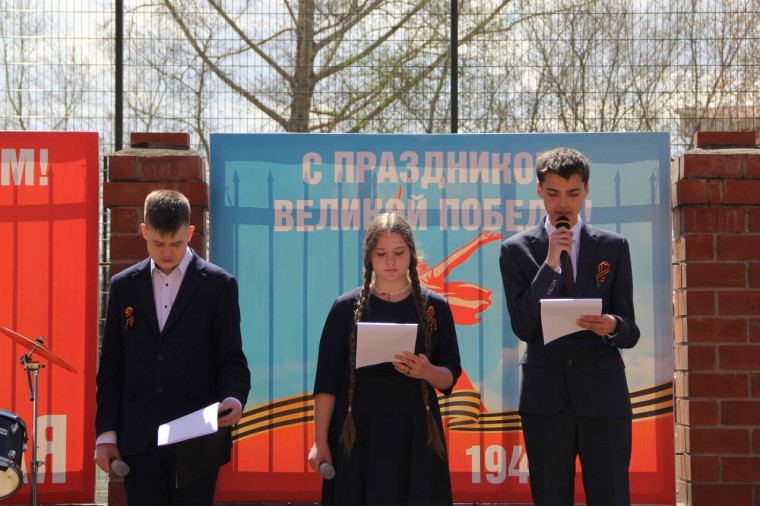 Памятный митинг.