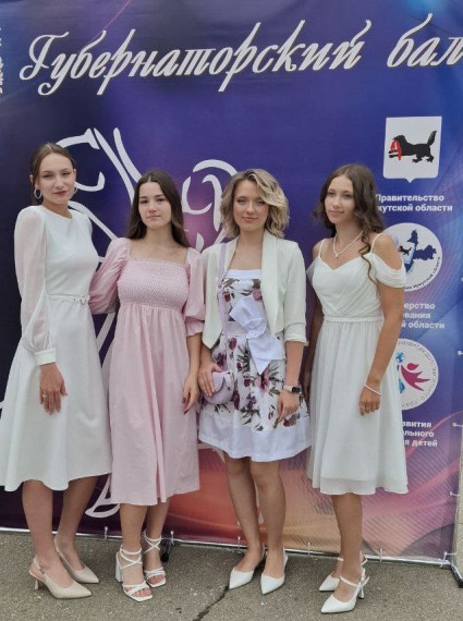 Выпускной 11-х классов.